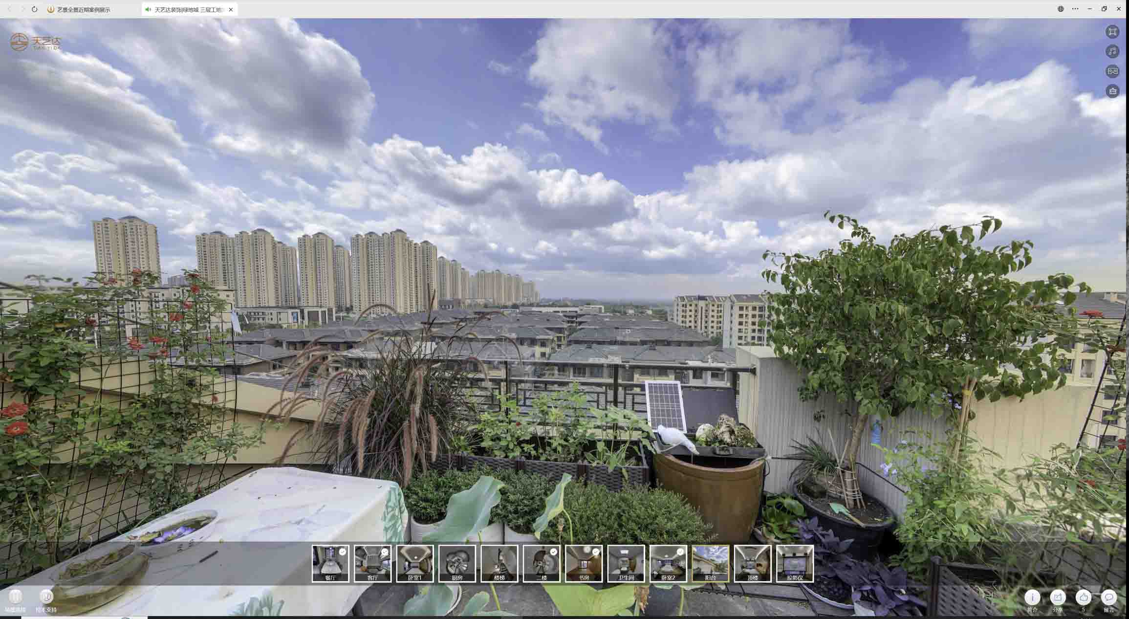 积玉口镇喻德江陶瓷馆